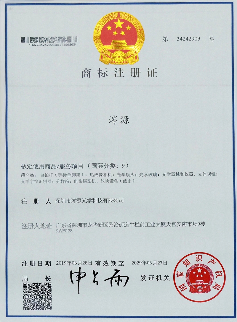 荣誉资质